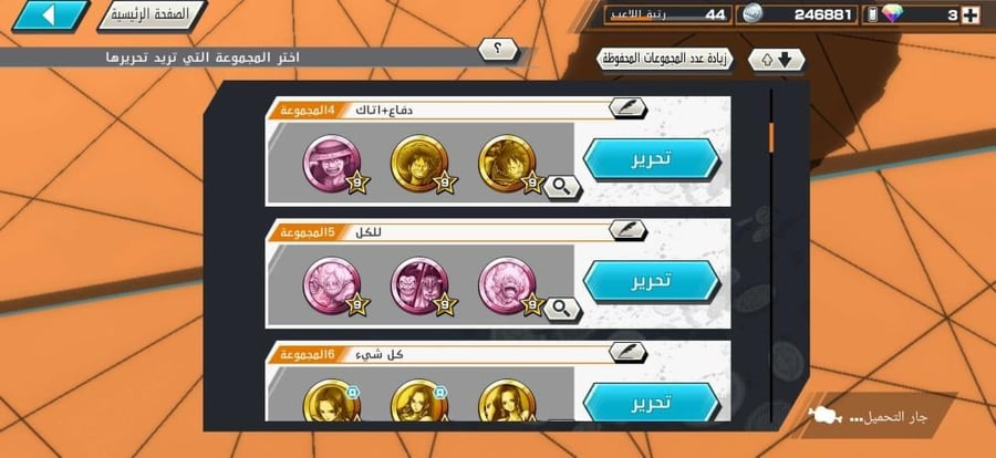 حساب 9 اكستريم وبكج دعم