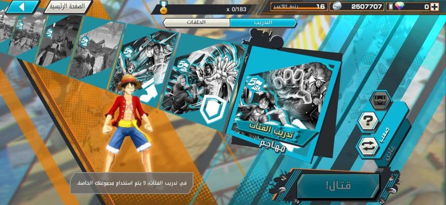 حساب 9 اكستريم مع 300+ حجر