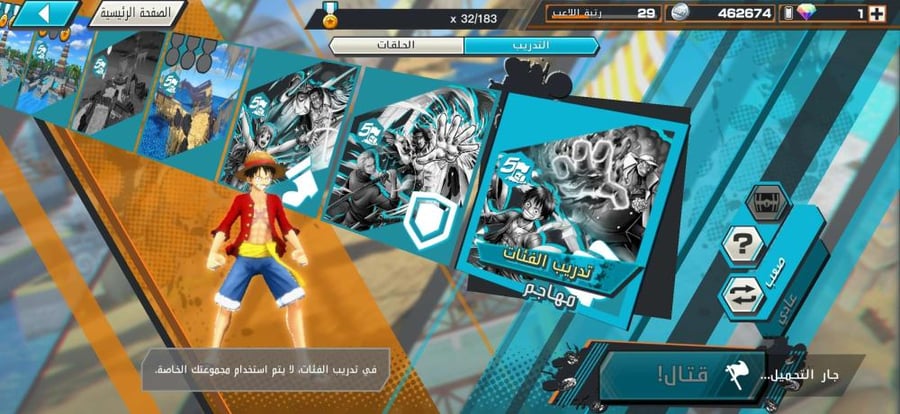 حساب 11 اكستريم مع 200 حجر وبكج دعم  + السولو مش ملعوب