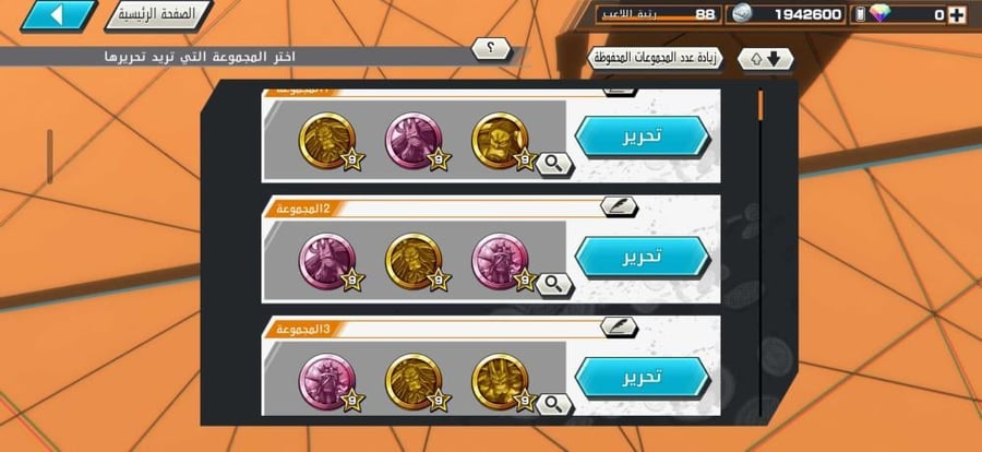 حساب 20 اكستريم مع 640+ حجر