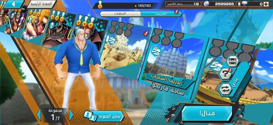حساب 4 اكسريم مع 120 حجر وبكج دعم  + السولو مش ملعوب
