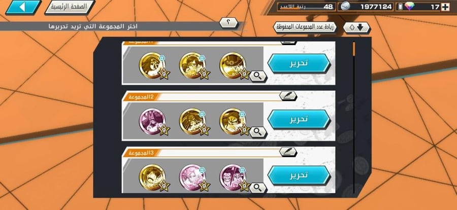 حساب 10 اكستريم مع 1000 حجر