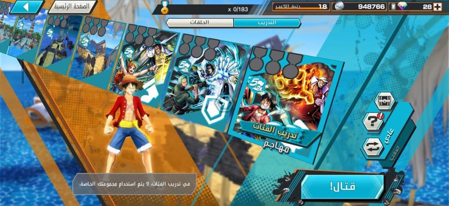 حساب 4 اكسريم مع 540+ حجر وبكج دعم  + السولو مش ملعوب