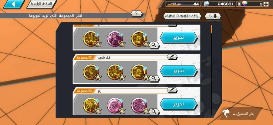 حساب 9 اكستريم وبكج دعم
