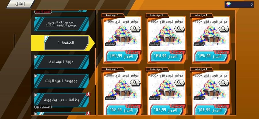 حساب 13 اكستريم مع 880+ حجر