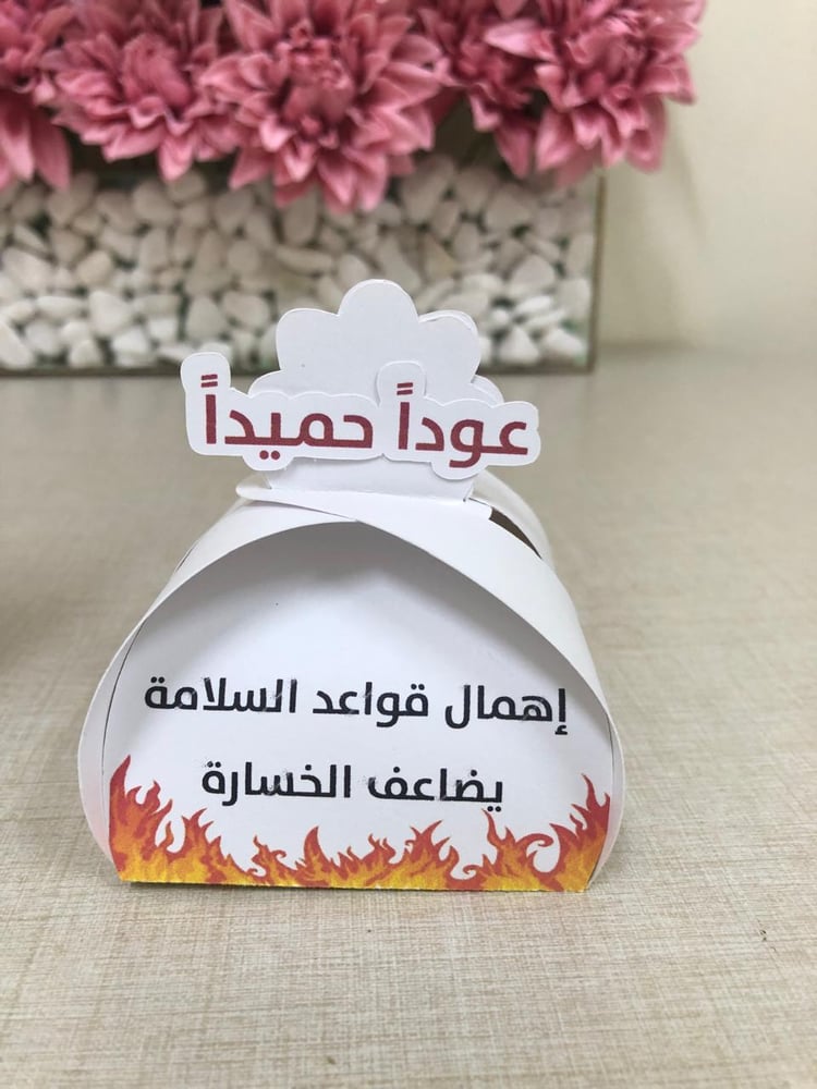 بوكس فارغ للتعبئة حسب الرغبة