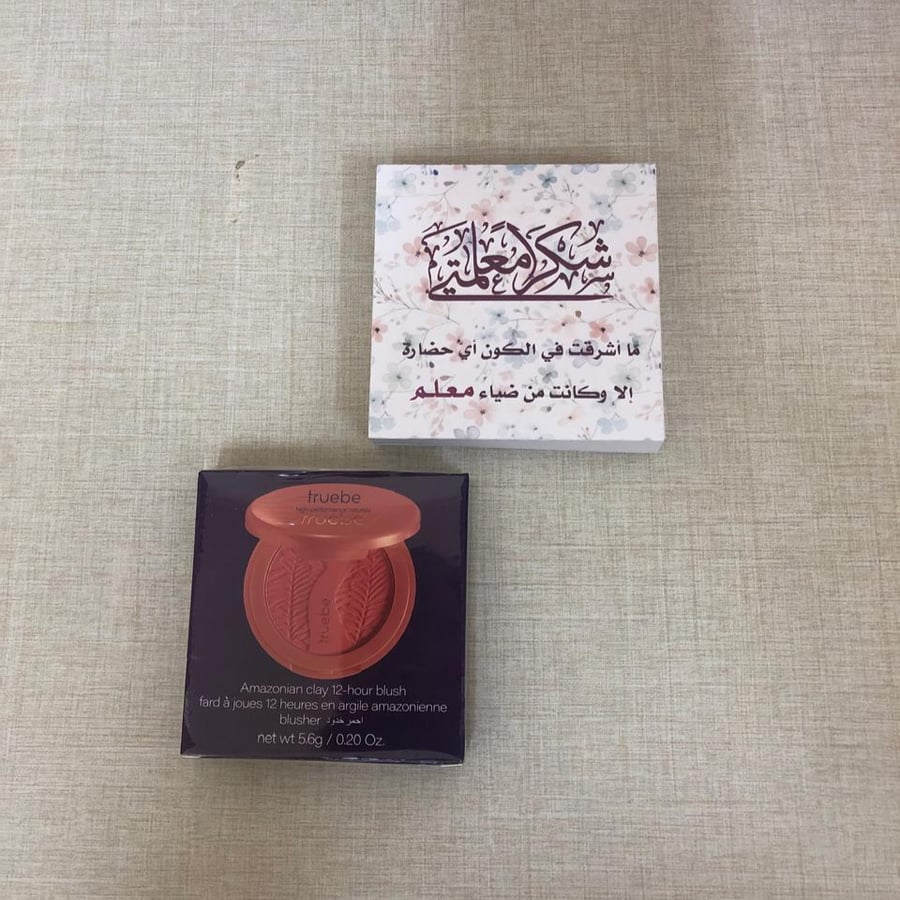 أحمر خدود ( بلاشر )