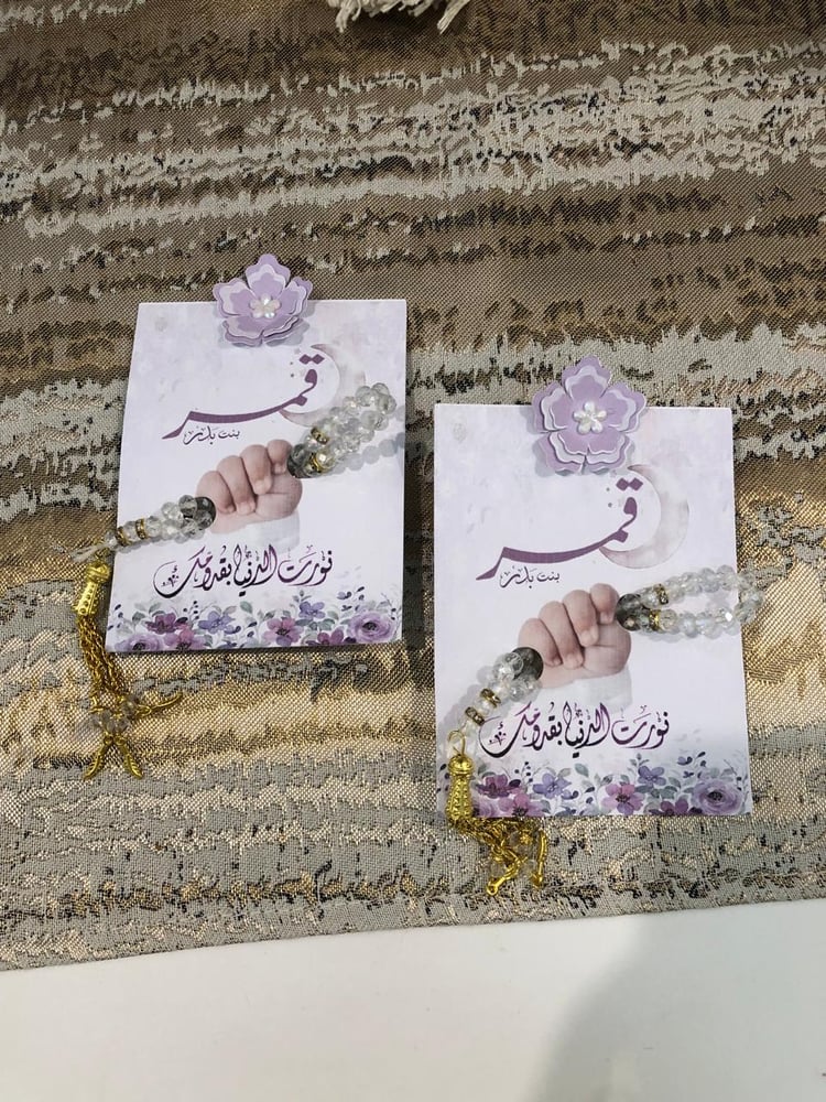 سبحة لولو أبيض تركي
