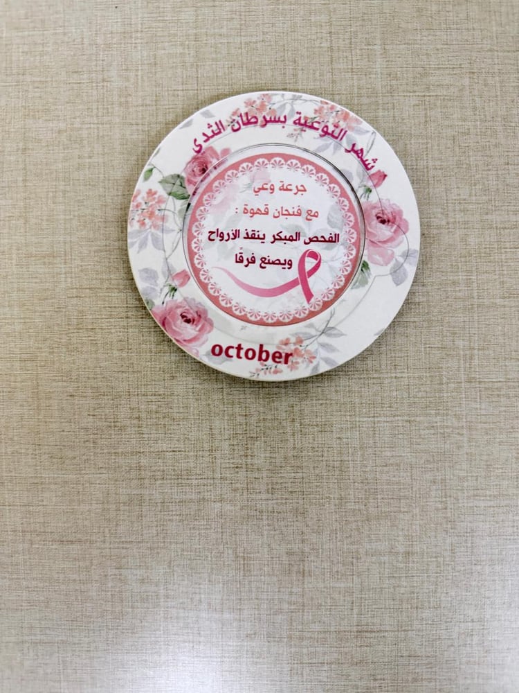 فلتر القهوة