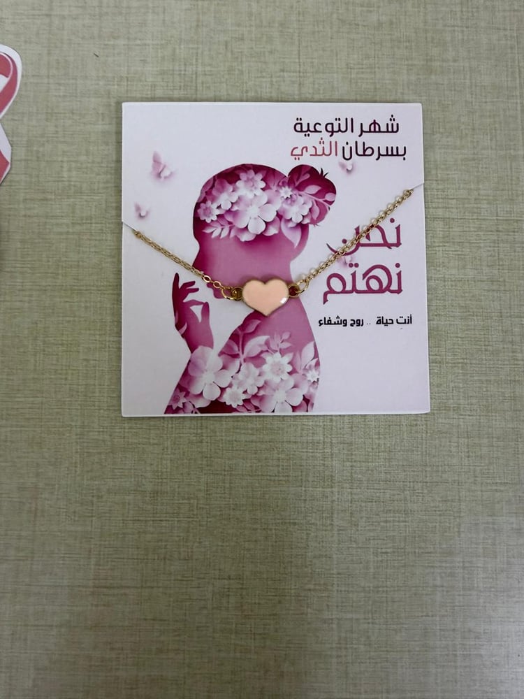 اسورة على شكل قلب