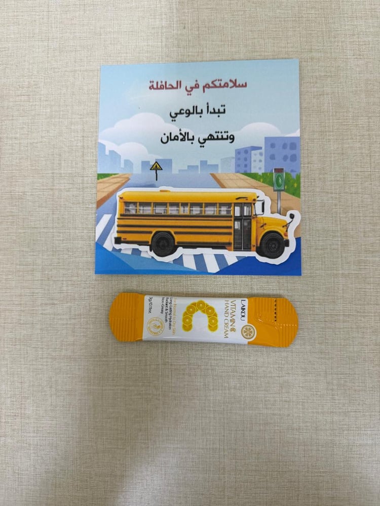 كريم يد شريط فيتامين C