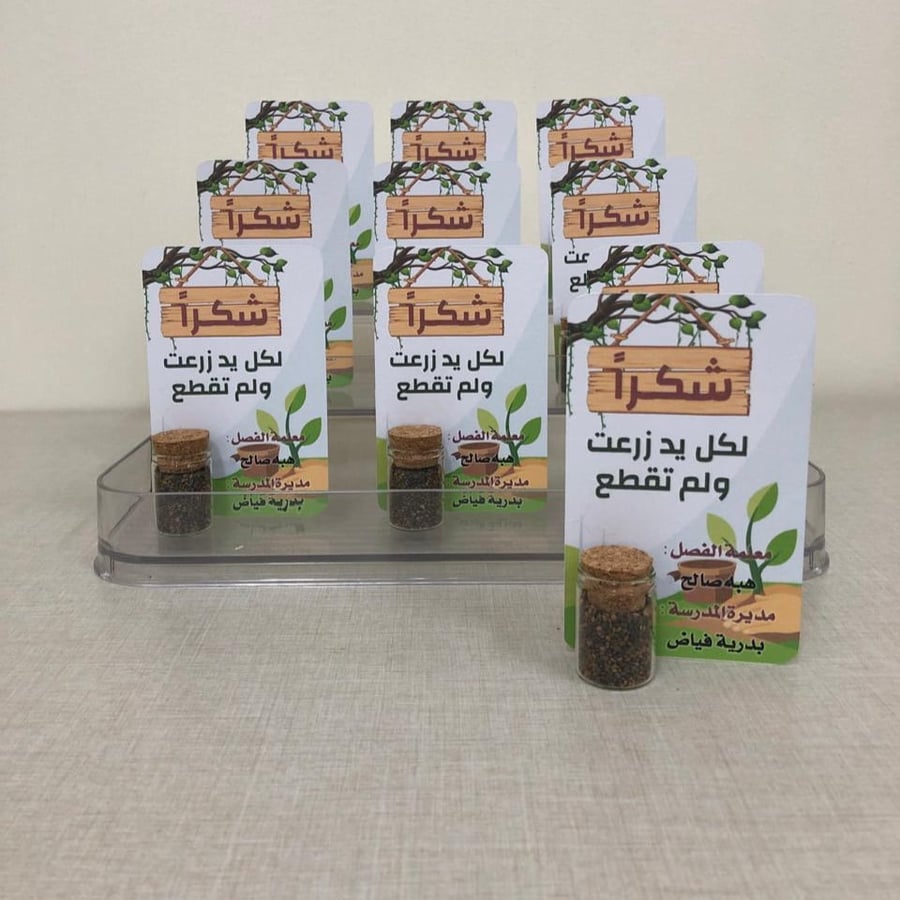 بذور زراعية