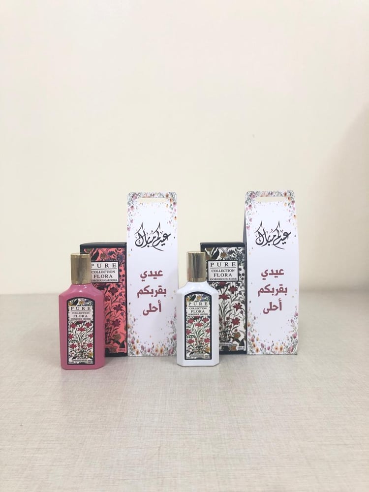 عطر 25 مل ( خصم خاص )