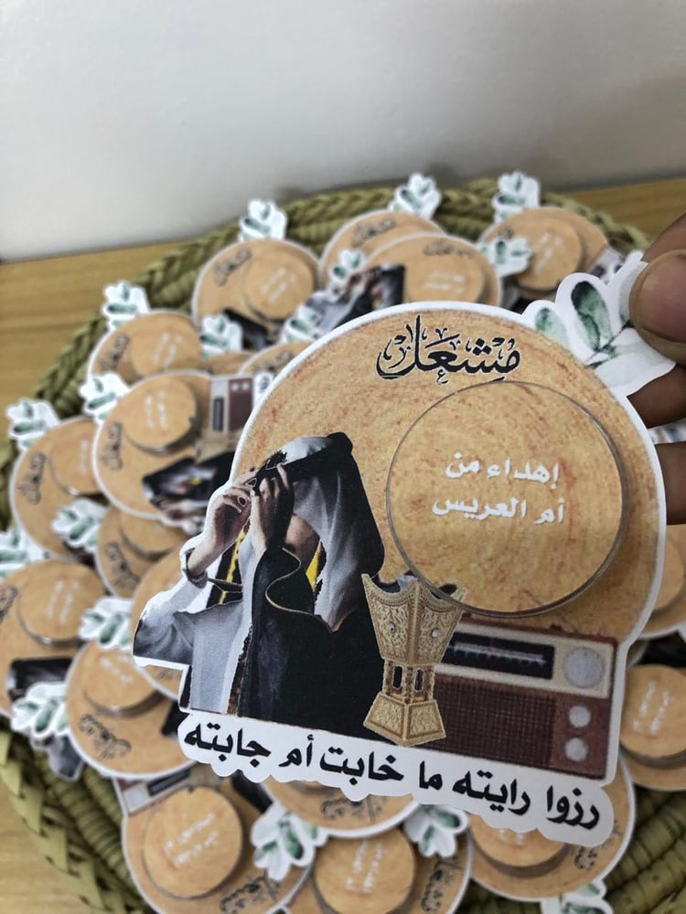بخور أو مستكة في علبة حجم متوسط