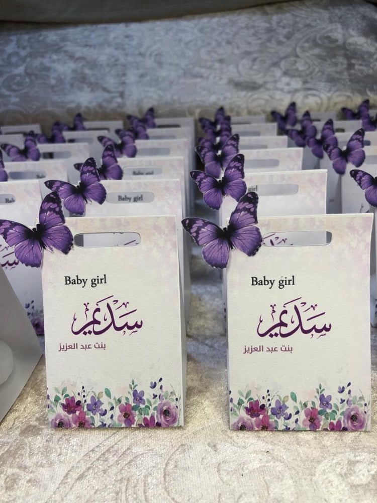 توزيعات شموع ميني