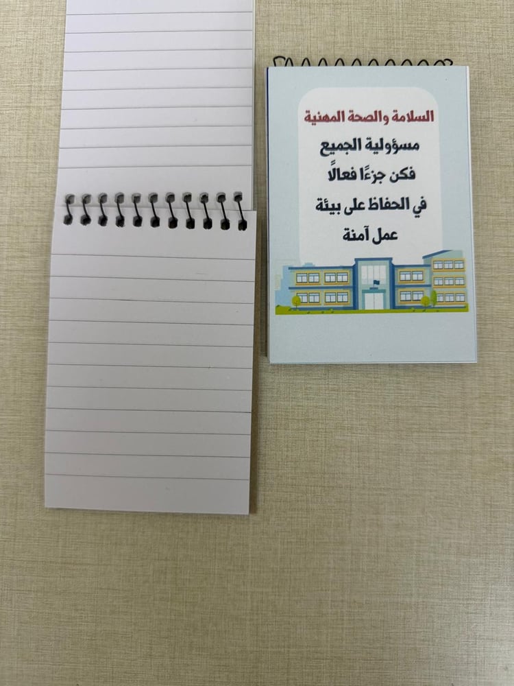 نوتة