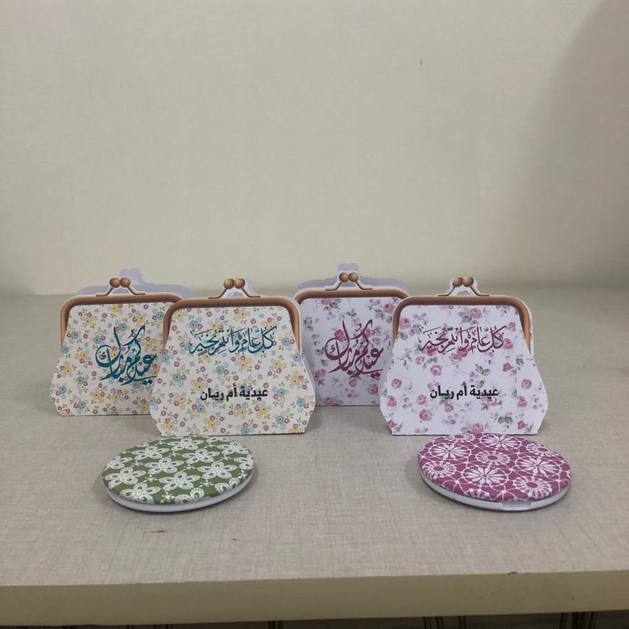 حقيبة مع مرايا دائرية