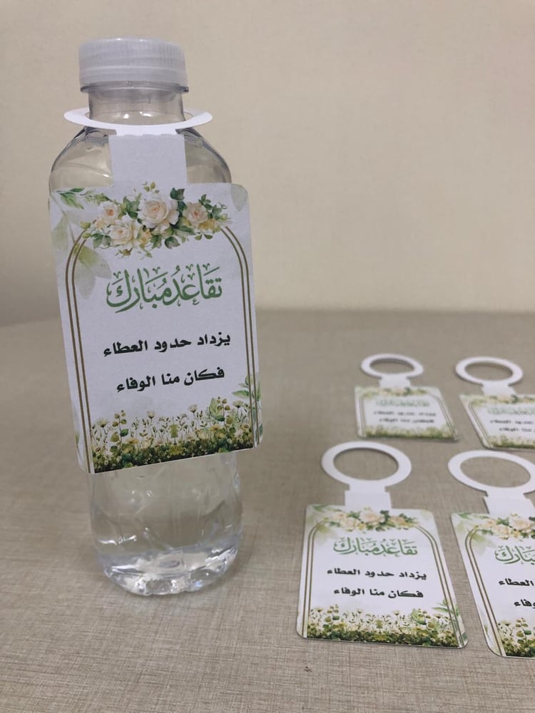 ثيمات مويه