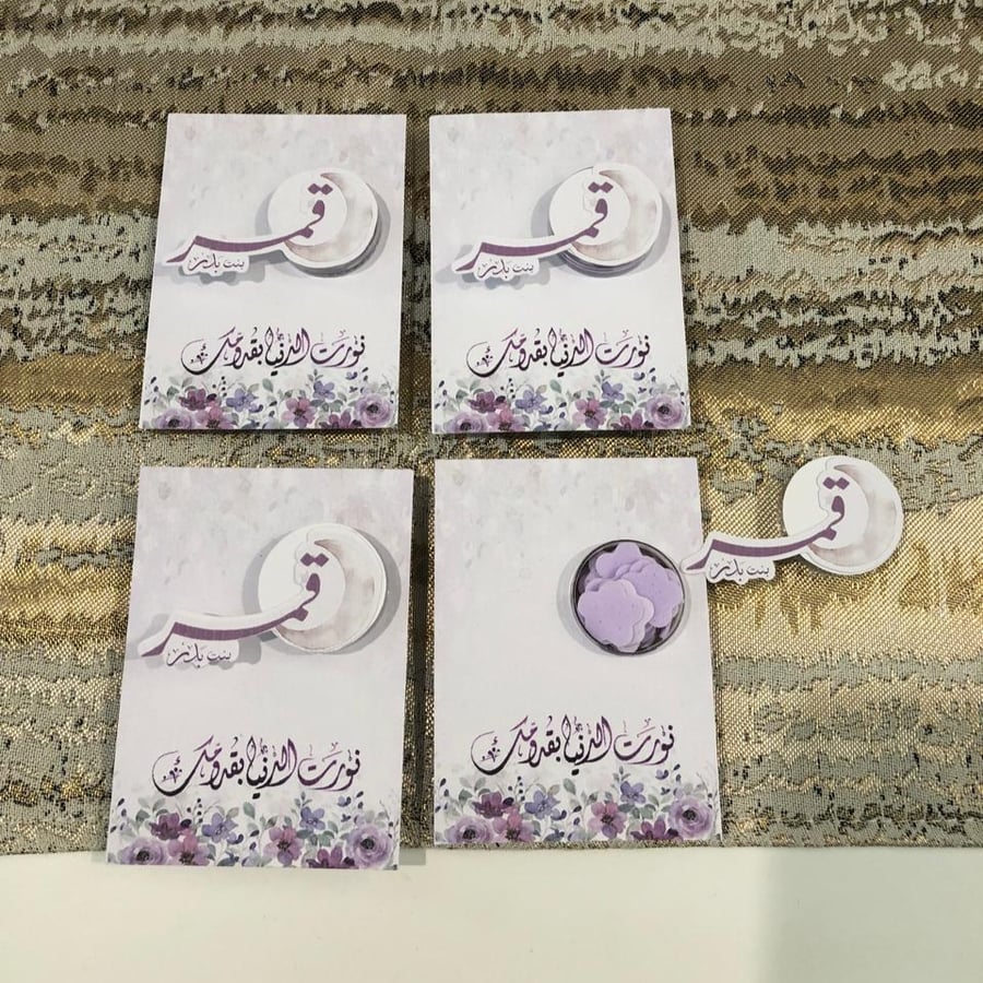 علب ( كريم يد أو بخور معمول )