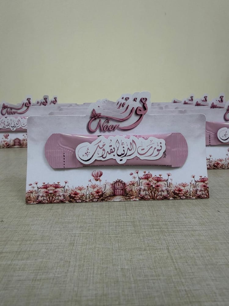 كريم يد شريط مناسب لحقيبة اليد