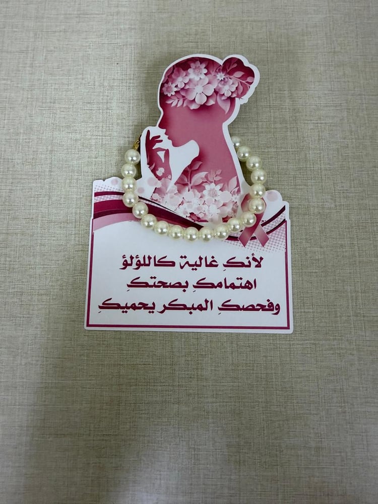 تعليقة جوال لولو