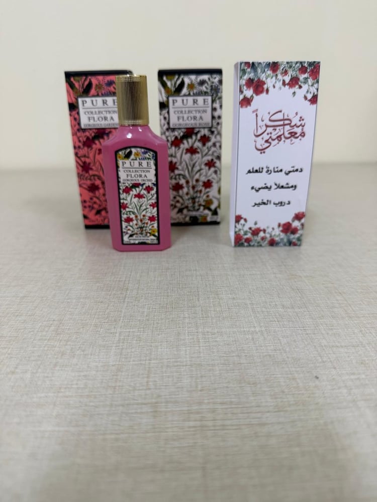 عطر 25 مل ( خصم خاص )