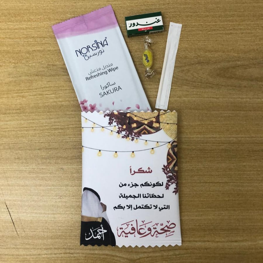 توزيعات بعد العشاء في المناسبات