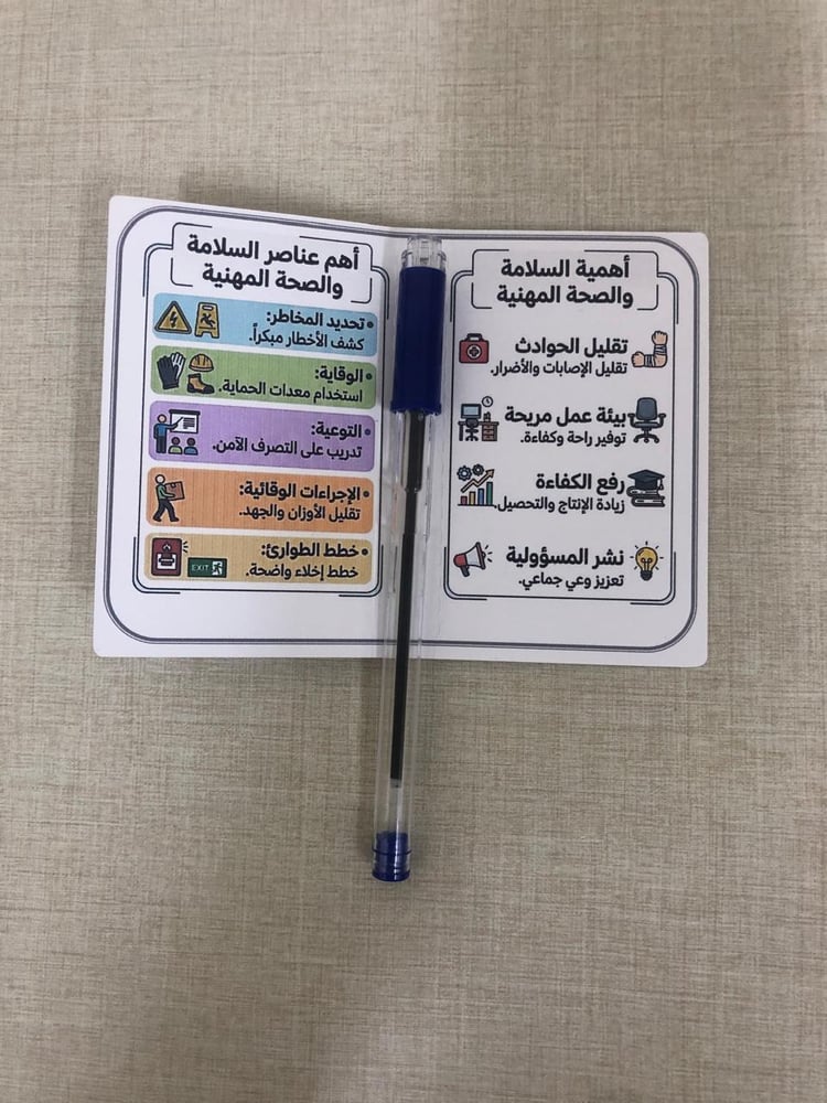 إصدار مع قلم