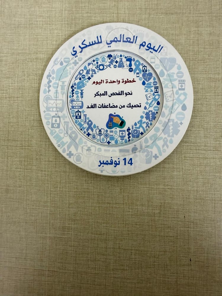 فلتر قهوة اليوم العالمي للسكر