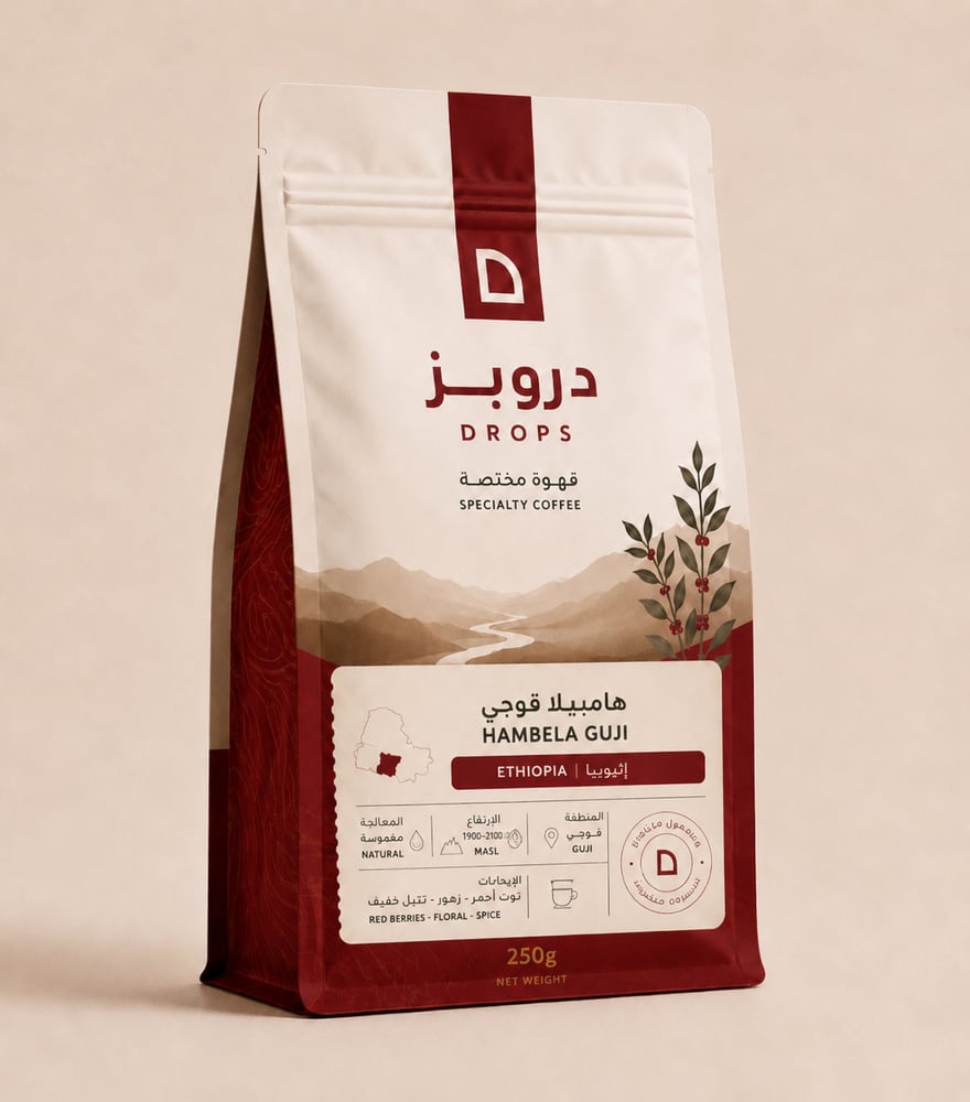 هامبيلا قوجي - اثيوبيا