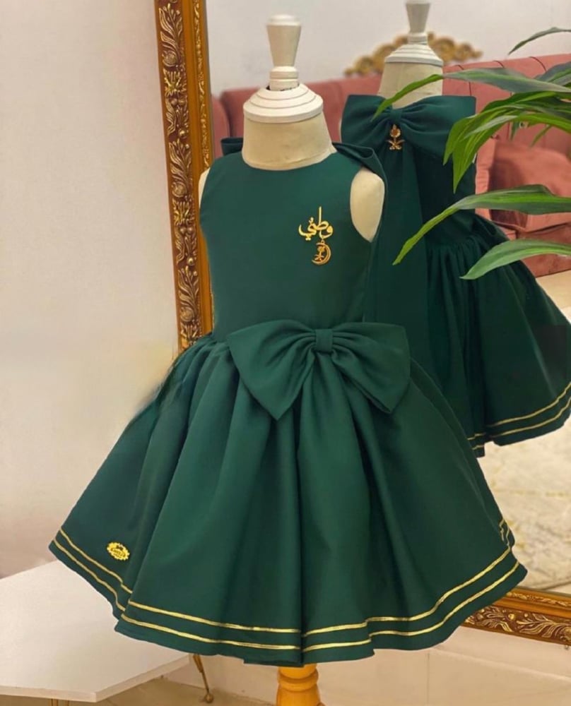 فستان اليوم الوطني