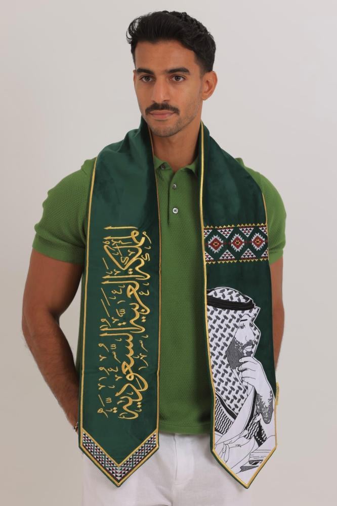 وشاح المملكة العربية السعودية + الاخضر
