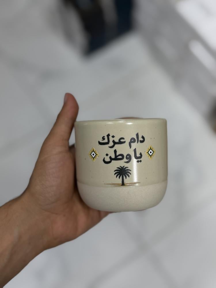 كوب دام عزك يا وطن