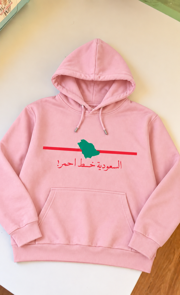 هودي "السعودية خط أحمر