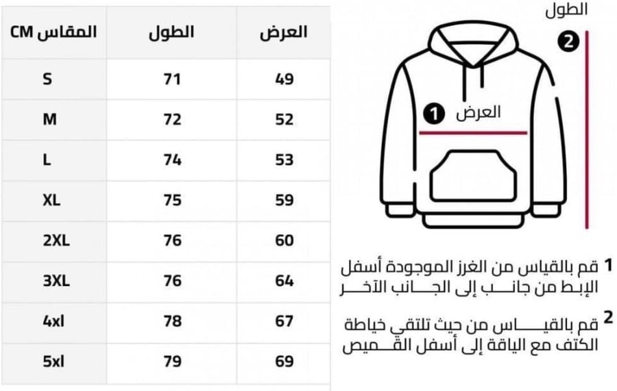 هودي باسم وحرف من تحب