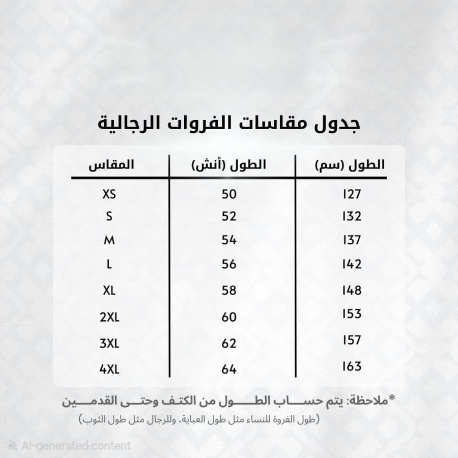 فروة رجالية مبطنة بالفرو كحلي