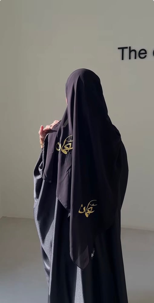 طرحه اليوم الوطني العماني