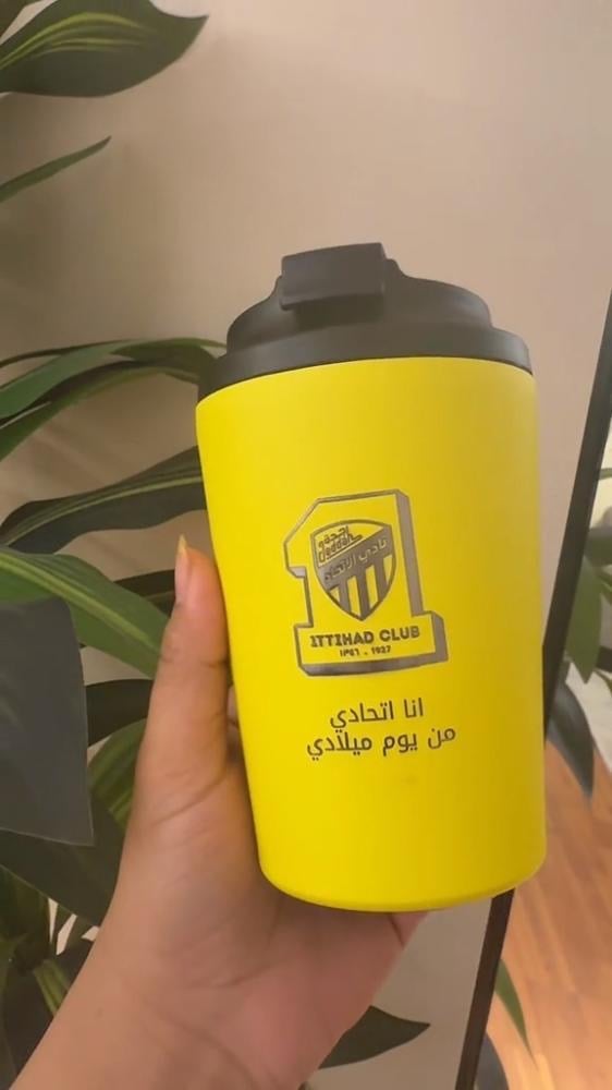 مق الاتحاد