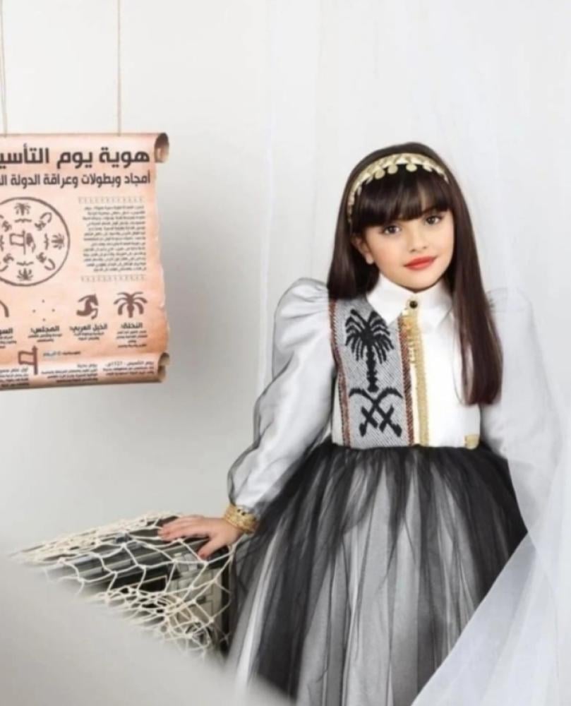 فستان يوم التأسيس