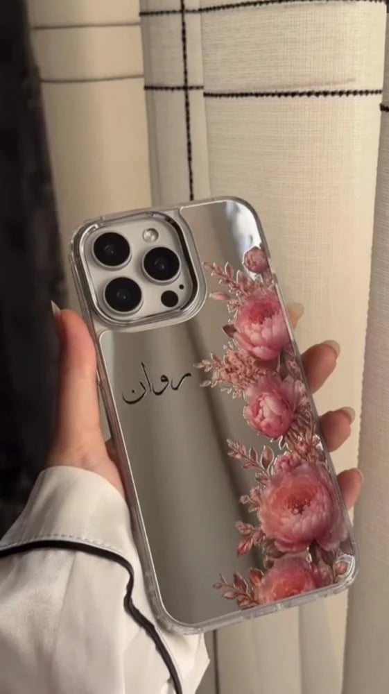 كفر الزهور بالاسم