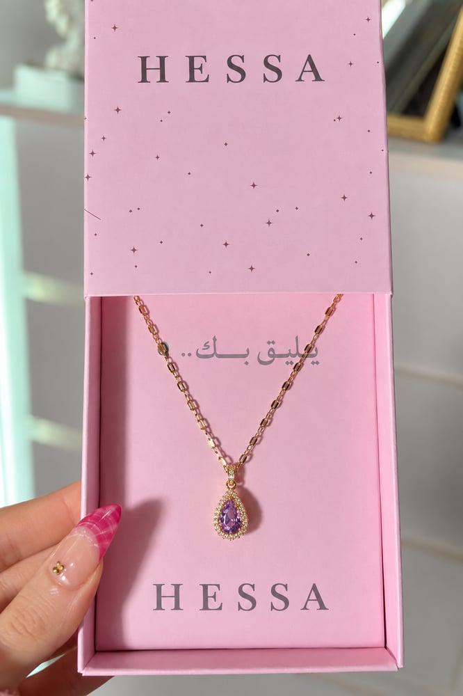 سلسال قطرة البنفسج الملكي
