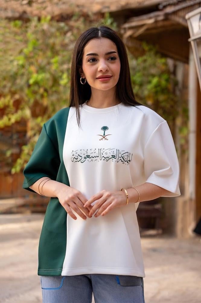 تيشيرت اليوم الوطني السعودي