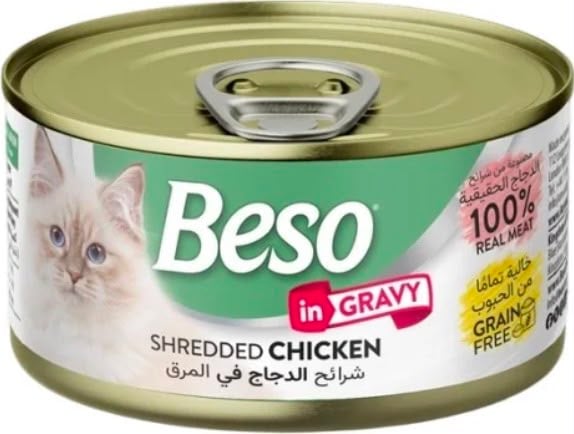 بيسو طعام رطب شرائح الدجاج بالمرق 85g