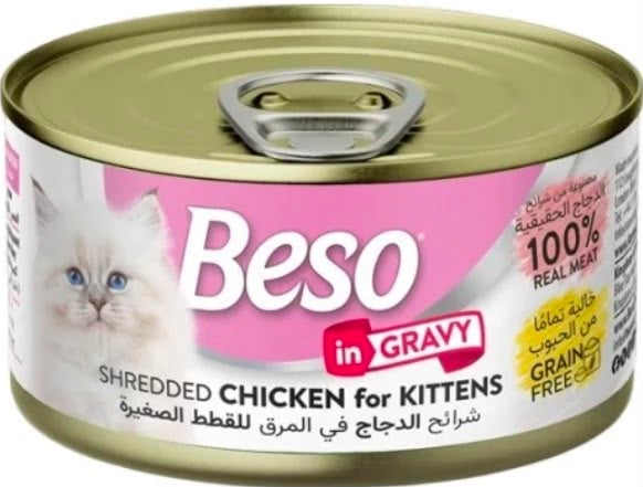 بيسو طعام رطب شرائح الدجاج (كيتين) بالمرق 85g