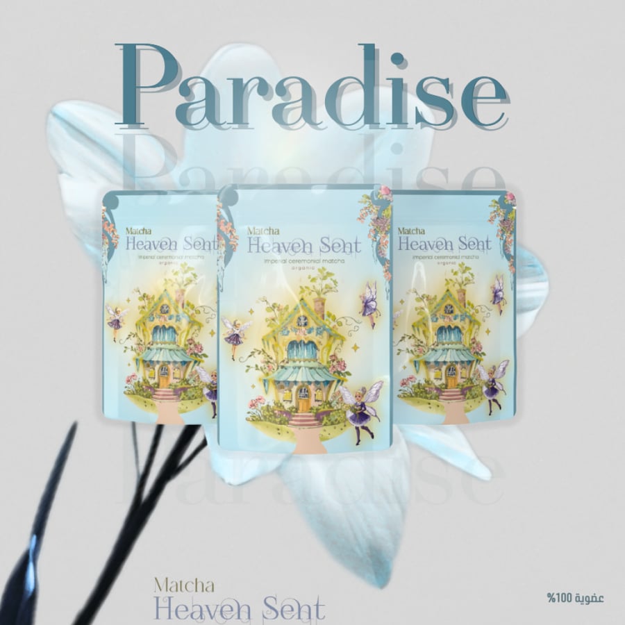 Paradise 150g