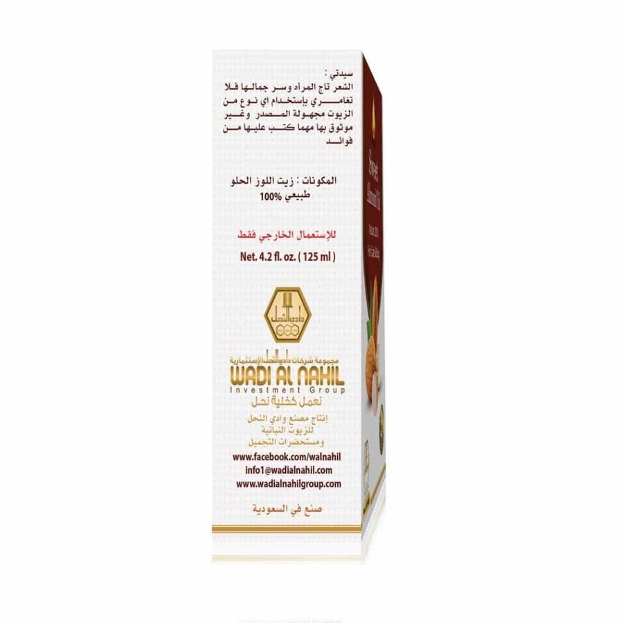 Gulf Care Almond Hair Oil - 110 ml “Sweet”