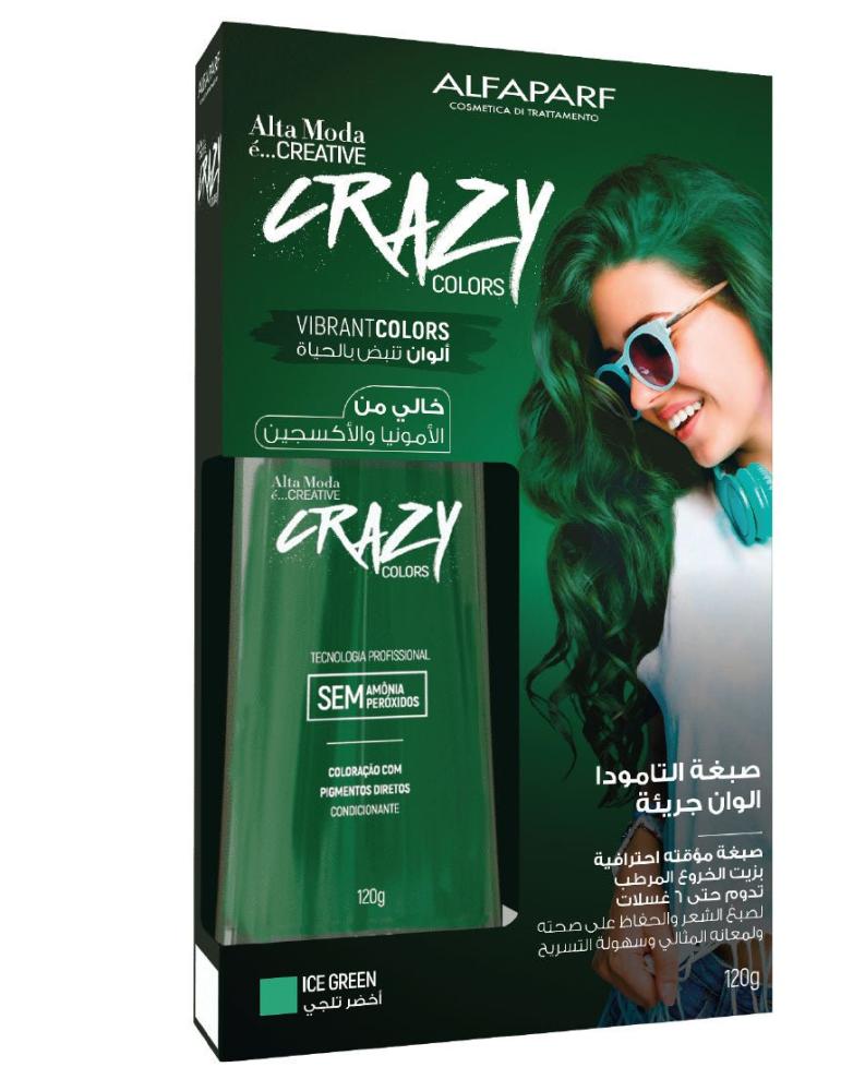 ألتا مودا صبغة شعر لون أخضر 120 جم