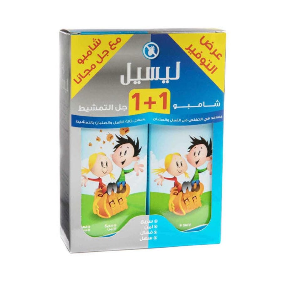 ليسيل عرض التوفير شامبو مضاد للقمل والصئبان 1 1 مع جل التمشيط مجانا
