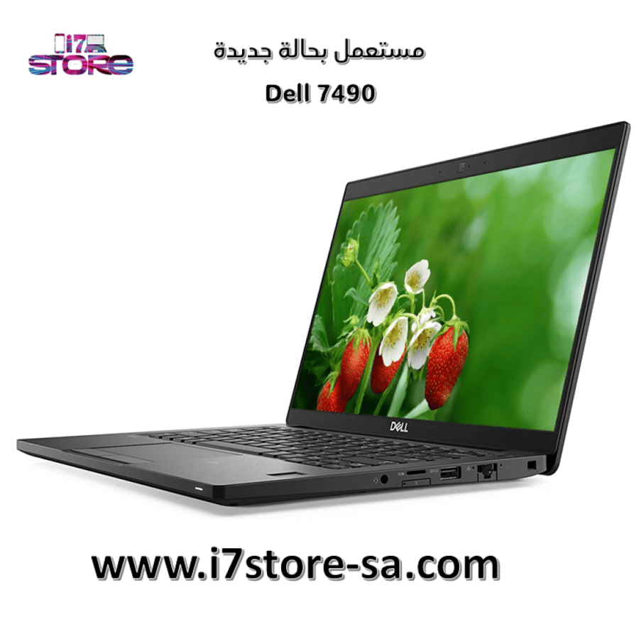 ديل لاتيتود 7490 - شاشة لمس - Dell Core i7 - رام 16 جيجا - هارد 512 جيجا SSD