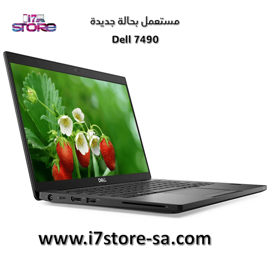 ديل لاتيتود 7490 - شاشة لمس - Dell Core i7 - رام 16 جيجا - هارد 512 جيجا SSD